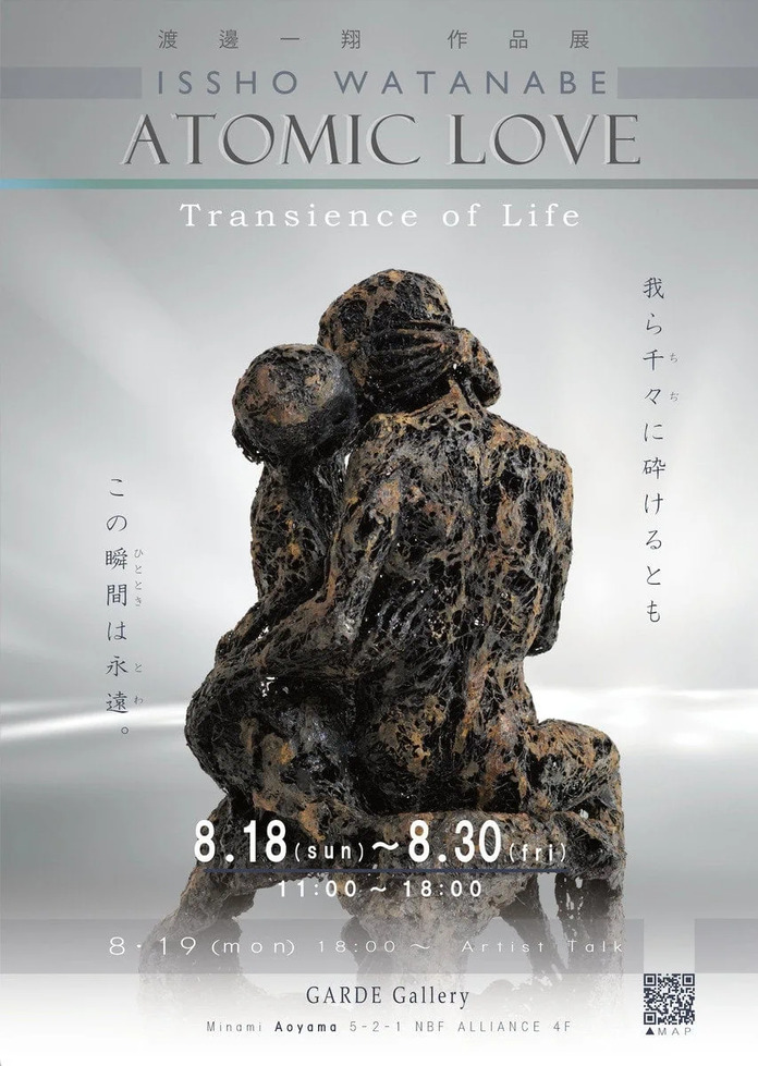 デザイナーのための情報サイトADF。コラボ情報、仕事情報、デザイナー